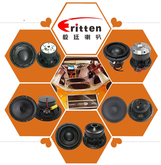 東莞市汽車喇叭廠家產品分類