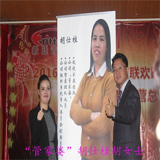 胡仕桂.png 胡仕桂.png