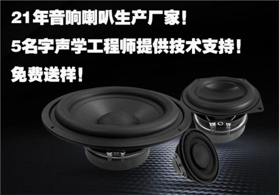 磁路設計