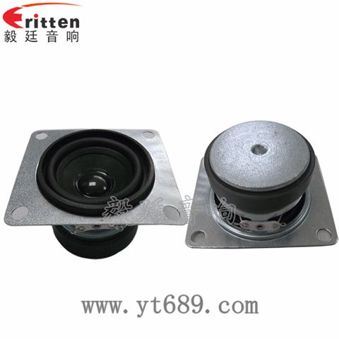58mm多媒體全頻喇叭 58mm多媒體全頻喇叭