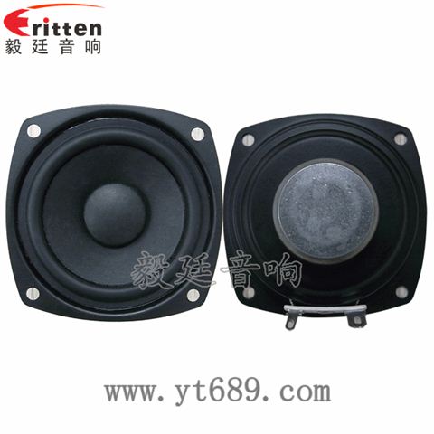 2.5寸10W20芯藍(lán)牙音箱全頻喇叭 2.5寸10W20芯藍(lán)牙音箱全頻喇叭