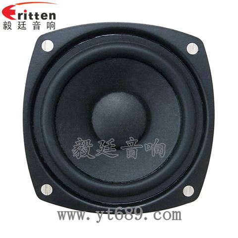 2.5寸10W20芯藍(lán)牙音箱全頻喇叭 2.5寸10W20芯藍(lán)牙音箱全頻喇叭