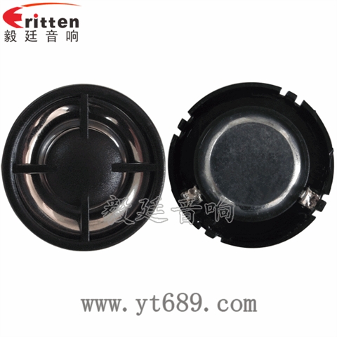 30mm3W藍牙音箱高音喇叭 30mm3W藍牙音箱高音喇叭