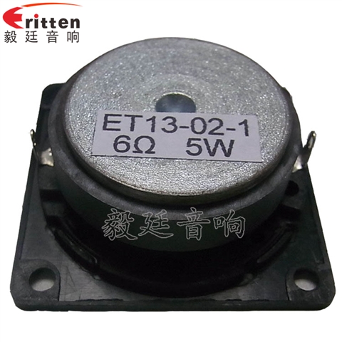 52mm多媒體高音喇叭