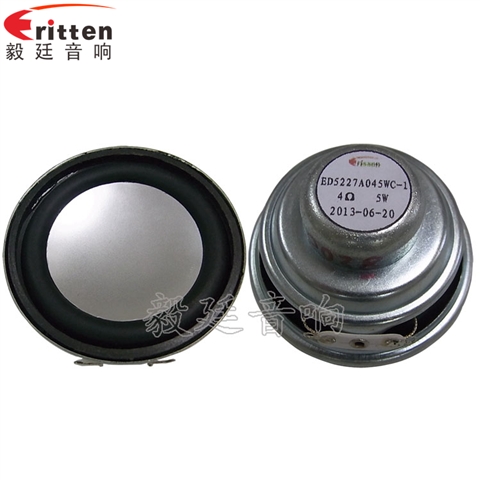 52mm5w藍牙音箱喇叭 52mm5w藍牙音箱喇叭