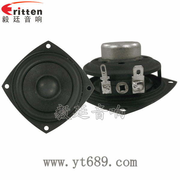 2.5寸20芯10瓦藍牙音箱全頻喇叭正反面 58mm20芯8瓦內(nèi)磁全頻喇叭正反面