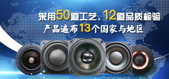 采用50道工藝，12道品質檢驗